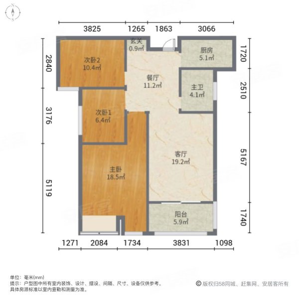 远大东都1号3室2厅1卫105㎡南北44.8万