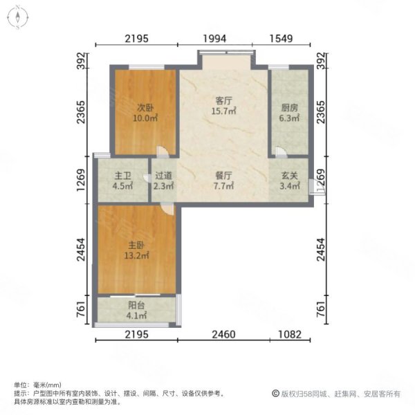 周新苑(五期257-296号)2室2厅1卫93㎡南110万