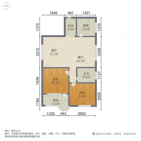 绿怡居2室2厅1卫81.34㎡南北280万