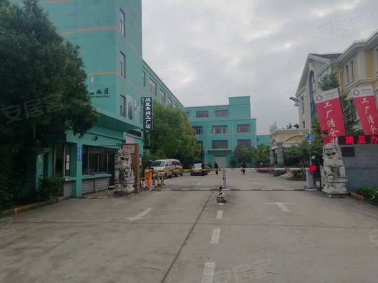 峭迪创新产业园