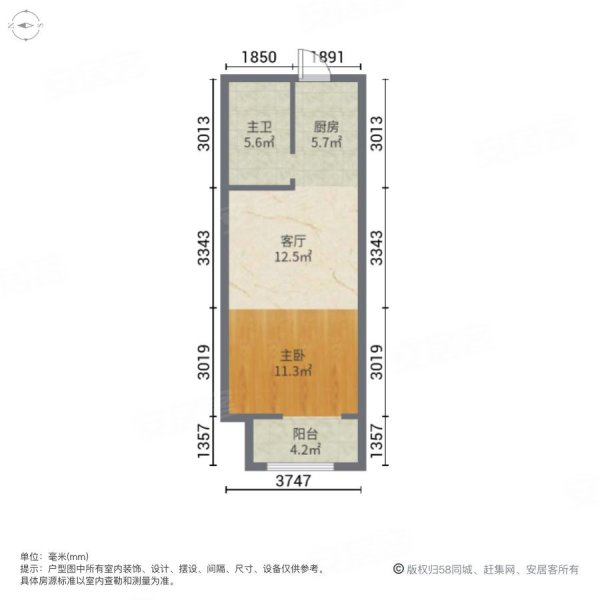 绿地云公馆1室1厅1卫47㎡南北15.4万