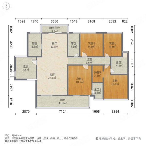 城光世纪城4室2厅3卫135.84㎡南北115万