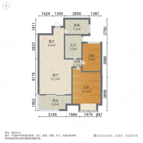 公园18722室2厅1卫74.41㎡南北248万