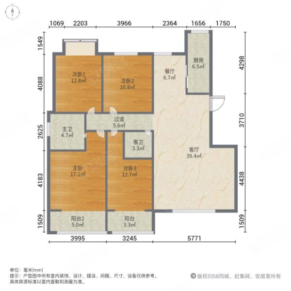 馨和苑大四居精装修电梯好楼层
