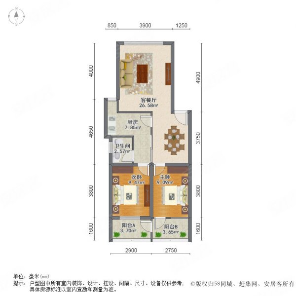 白沙苑小区2室2厅1卫88.87㎡南北45.8万