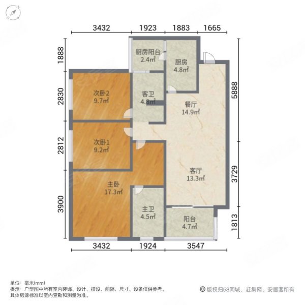 万科城臻园3室2厅2卫91.63㎡南北136万