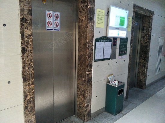中环大厦 