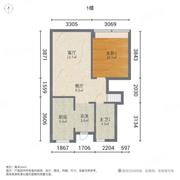 铂翠廷4室2厅3卫134.58㎡南420万