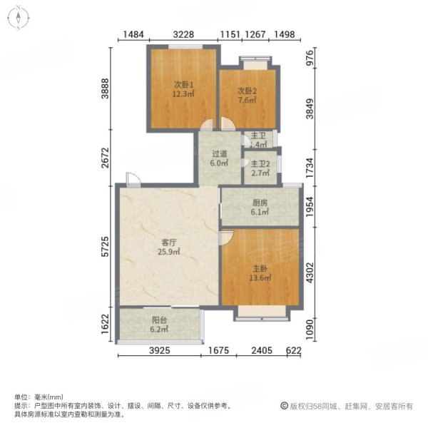 萬科金色里程公寓住宅