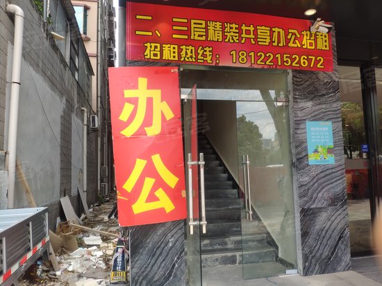 金悦大厦(海珠) 