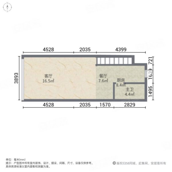 金隅南七里(商住楼)1室2厅1卫42.65㎡南30.8万