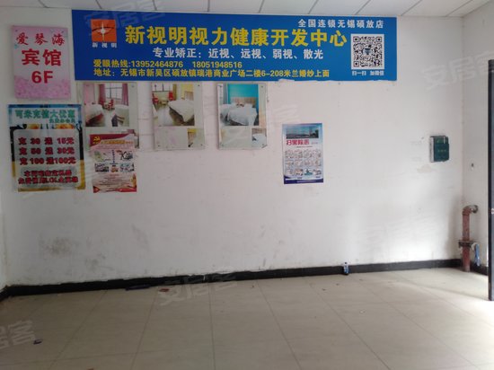 瑞港商业广场(二期) 