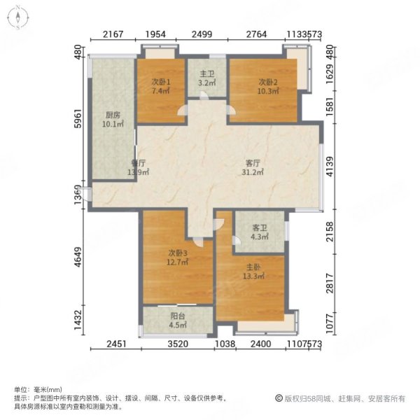 鲁商南池公馆4室2厅2卫164.93㎡南北149万