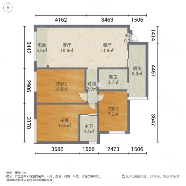 (急售)微电园轻轨站旁精装三房双卫,住家装修,中间楼层,西著七里六