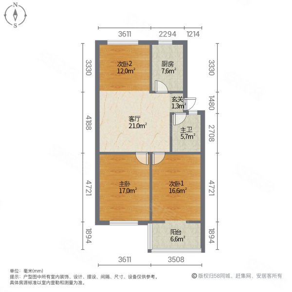 东城康居苑南区3室1厅1卫95㎡南48万