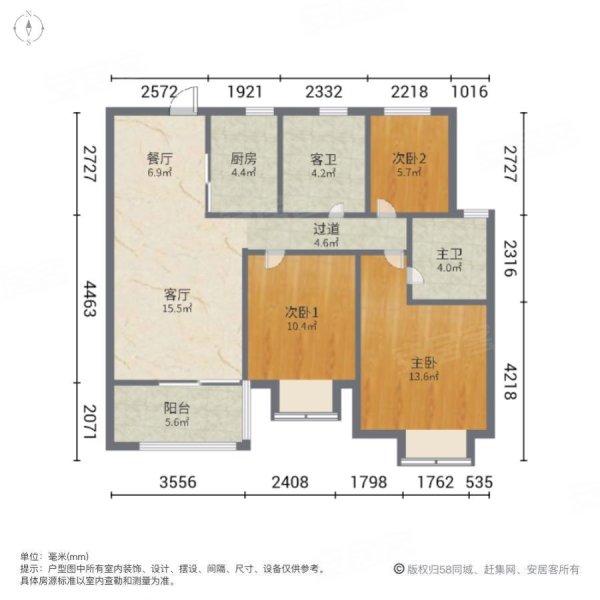 书润悦府3室2厅2卫95㎡南北400万