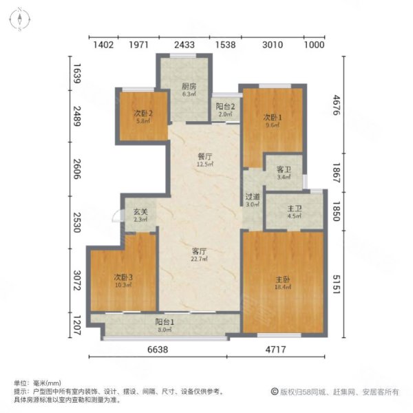 华润置地曲江九里4室2厅2卫150.67㎡南北425万