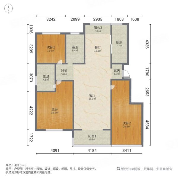 大美盛城三期美珑公园3室2厅2卫141㎡南130万