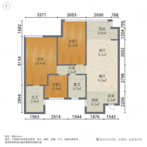 恒宇国际观湖3室2厅2卫98㎡南北170万