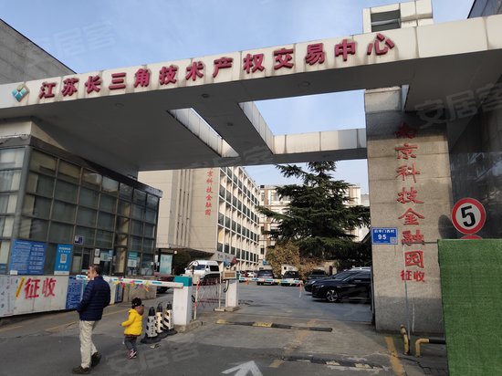 南京科技金融园 