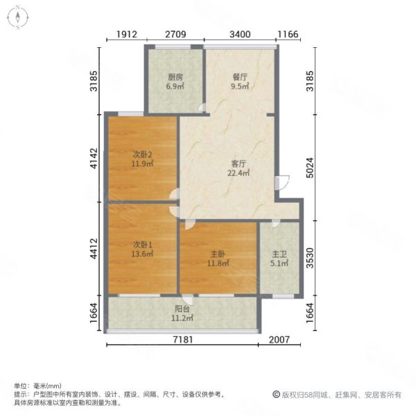 南门小区3室2厅1卫110㎡南北51.8万