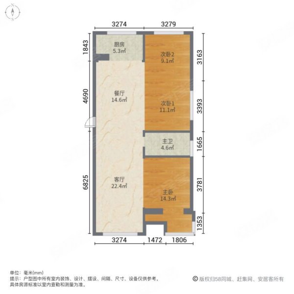 绿岛新城3室2厅1卫98.54㎡南56万