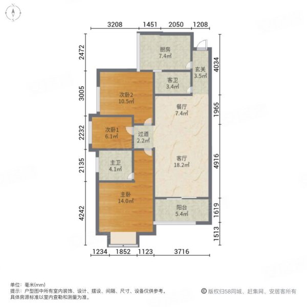 上海城3室2厅2卫99.61㎡南北88.8万