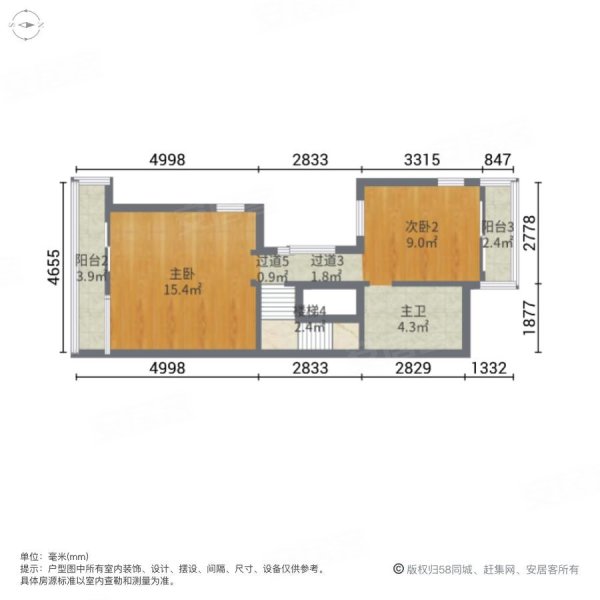 富春山居别墅4室2厅3卫134㎡南北115万