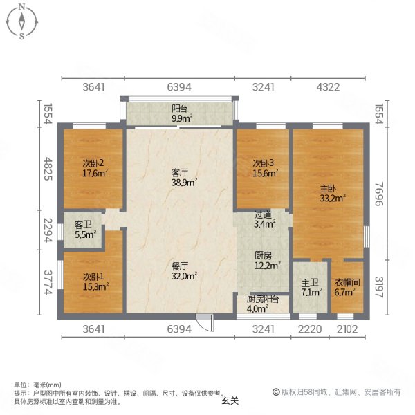 钻石豪园4室2厅2卫214㎡南北320万