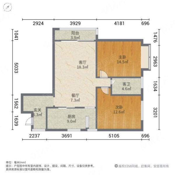 鑫空间(叙州)2室2厅1卫90㎡南北52.8万