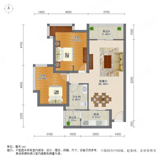 海伦春天 精装好房 产权清晰 房东急置换
