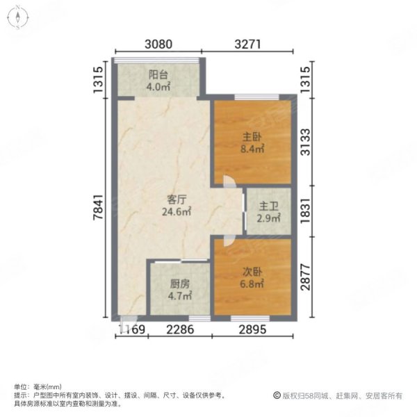 金和绿色家园2室1厅1卫73.02㎡东西52万