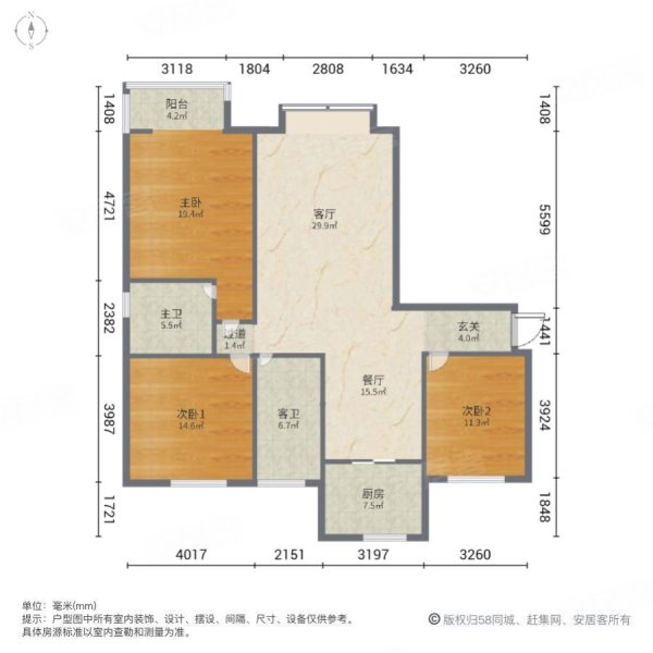 国际广场万和城(C区)3室2厅2卫120㎡南北86万