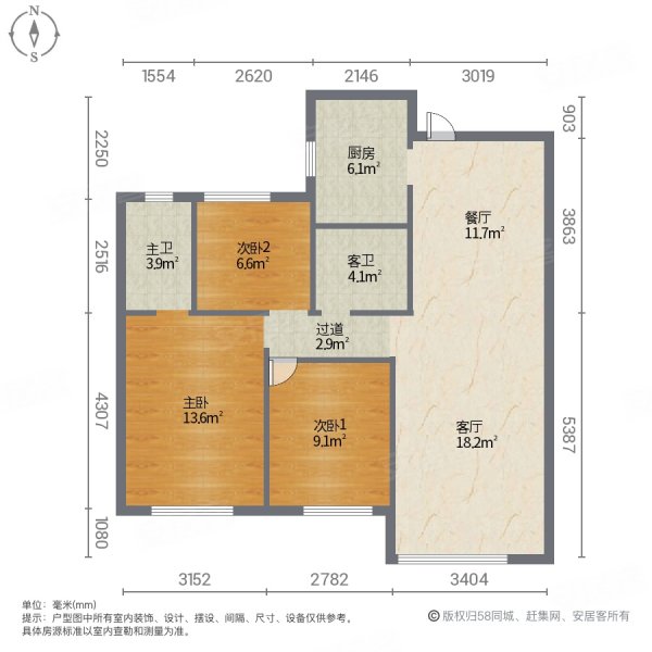 天地源丹轩坊3室2厅2卫109㎡南北160万