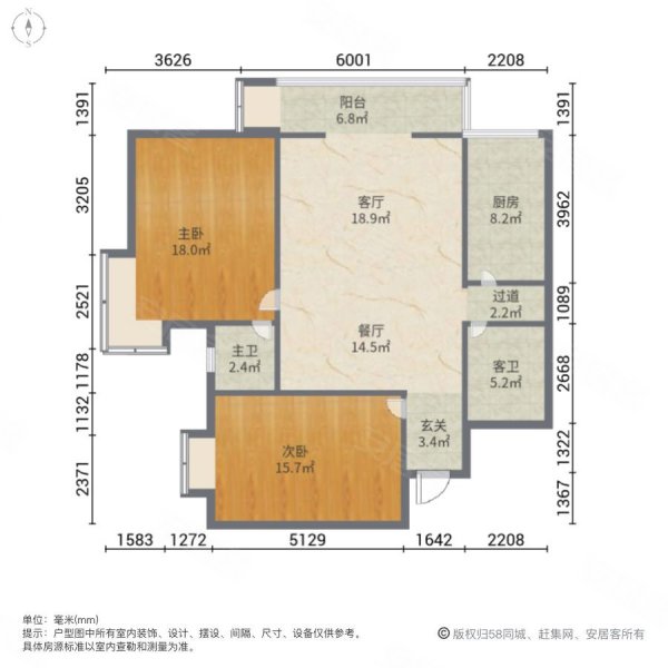 新科花苑2室2厅2卫125.27㎡西北108万