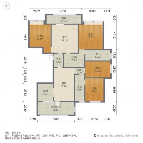 曲江风荷4室2厅2卫164㎡南北248万