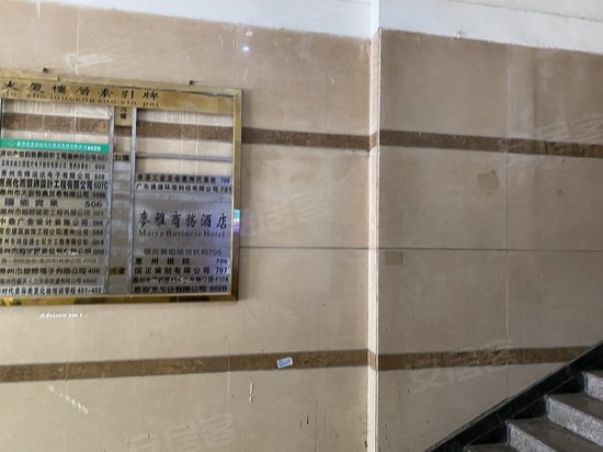 麦雅大厦(办公) 