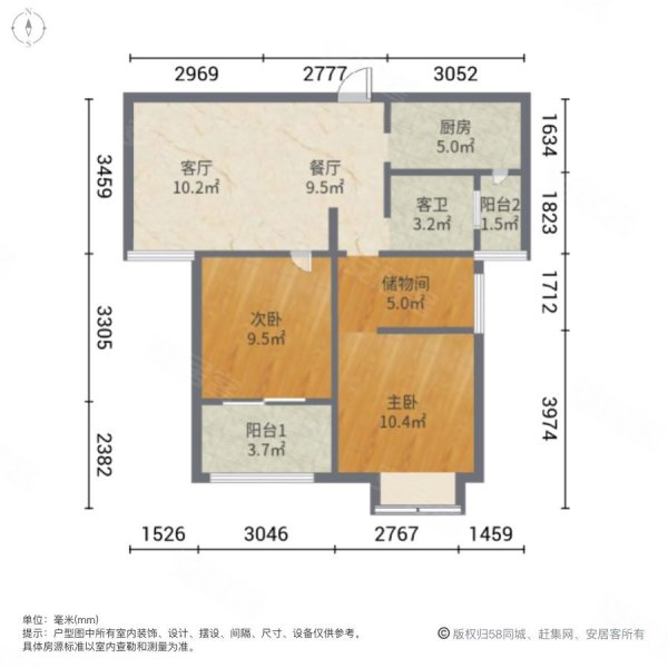 双兴河畔家园2室2厅1卫65㎡南北60万