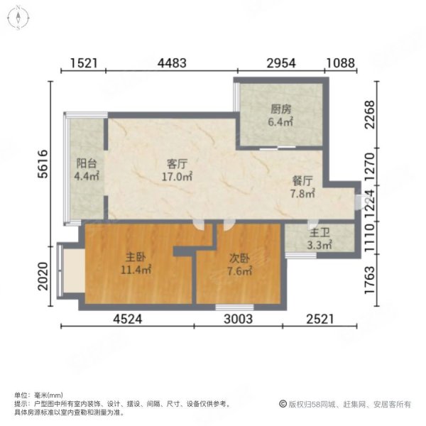 群星莱骊(一二期)2室2厅1卫96.43㎡南79.8万