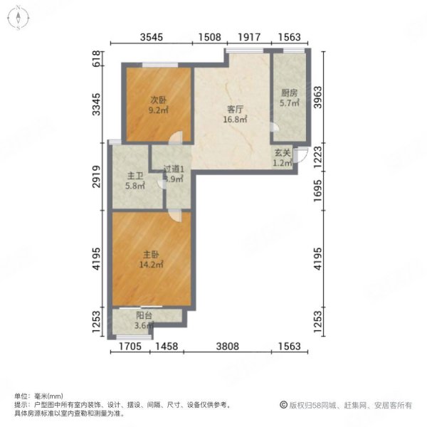 佘北家园秀雅苑大两房前后大露台随时可看房