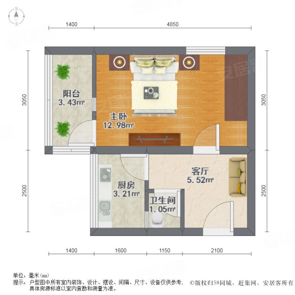 红和里1室1厅1卫38.63㎡东132万