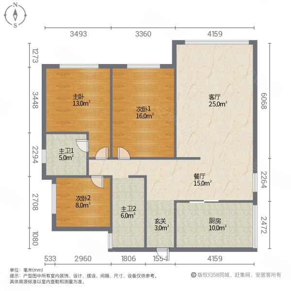 长城城南壹号3室2厅2卫99㎡南北59.6万