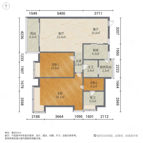 信义怡翠豪园3室2厅2卫114.5㎡南北350万