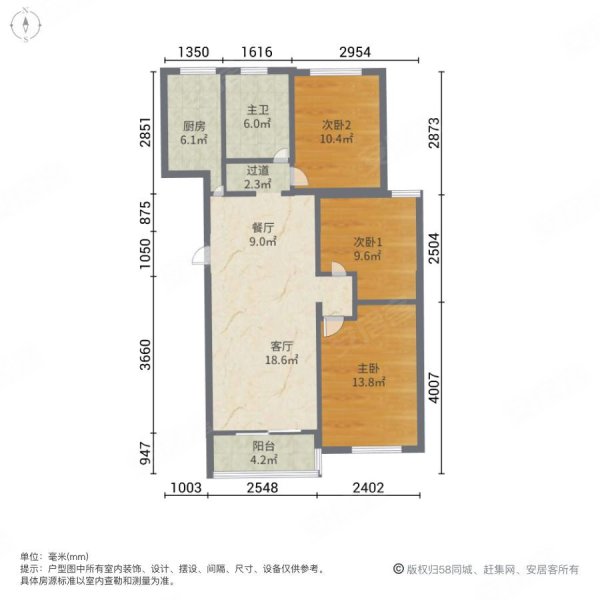 天润城第二街区满五刚需小三居电梯房交通便利
