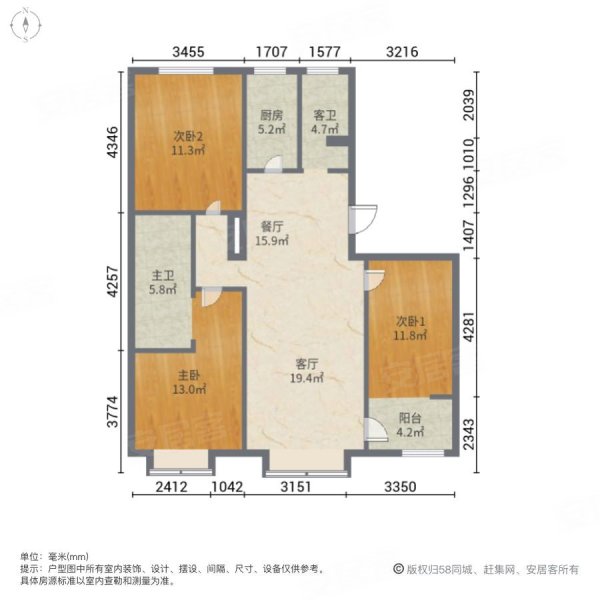 精裝未住 h戶型改善小高層 手慢無,恆信陽光假日(c區)二手房,103.