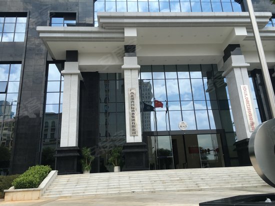 北部湾远洋大厦(办公)