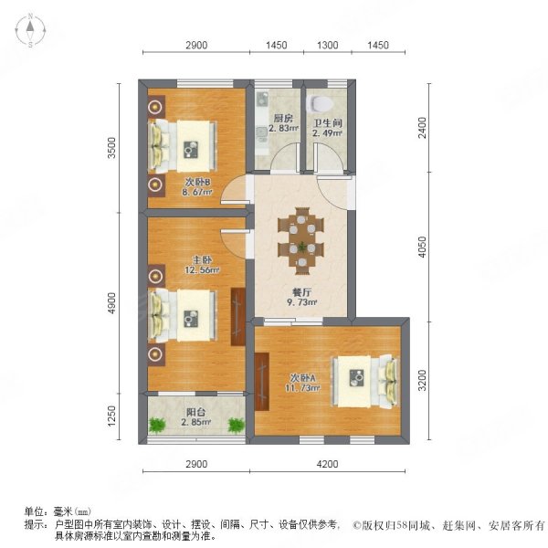 含山学府苑图片