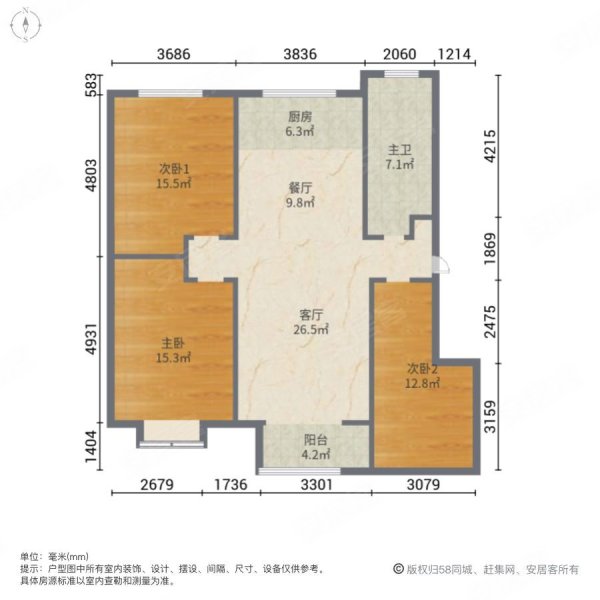 齐韵韶苑3室2厅1卫128.03㎡南北70万