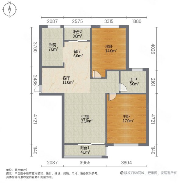 樱源晶舍2室2厅1卫100.74㎡南北600万