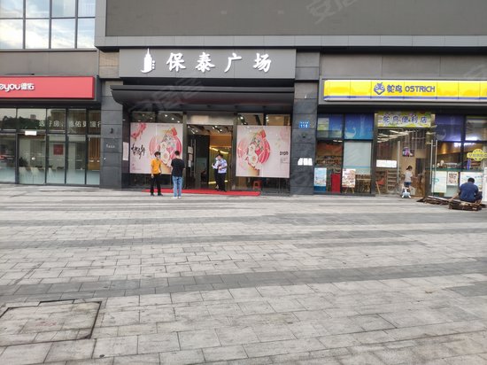 锦达信保泰广场(办公) 